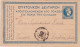 GRECIA - GRECE - Nauplia - INTERO POSTALE - CARTOLINA - VIAGGIATA PER  Dornburg- GERMANIA- 1894 - Enteros Postales