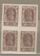 RUSSIA USSR 1922 Four Block MNH (**) Mi 209b #Ru45 - Neufs