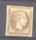 Grèce  :  Yv  2a  (*)  Olive Bistre - Unused Stamps