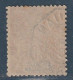 ANJOUAN - N°9 Obl (1892-99) 30c Brun - Usados