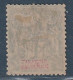 ANJOUAN - N13 Obl (1892-99) 1fr Olive - Used Stamps