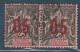 ANJOUAN - N°24Aa Obl  (1912) 05 S.25c : Chriffres Espacés.(24+24A Se Tenant) - Used Stamps