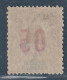 ANJOUAN - N°21A Obl  (1912) 05 S.4c : Chriffres Espacés - Used Stamps