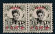 CANTON - N°76b * (1919) - 4 Fermé Tenant à Normal - - Unused Stamps