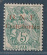 CASTELLORIZO - N°17 * (1920) 5c Vert-jaune - - Nuovi