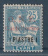 CASTELLORIZO - N°21 * (1920) 1pi Sur 25c Bleu - Ungebraucht