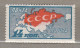 RUSSIA USSR 1927 October Revolution MLH(**/*) Mi 332 #Ru80 - Unused Stamps