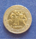 COIN LIETUVA LITUANIA 2 EURO 2017 COMMEMORATIVE CAVALIERE VYTIS - Lithuania