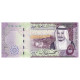 Billet, Arabie Saoudite, 5 Riyals, 2017, NEUF - Saudi Arabia