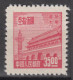 KUANTUNG (PORT ARTHUR & DAIREN) 1950 - Gate Of Heavenly Peace MNGAI XF - Other & Unclassified