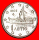 * ANCIENT SHIP (2002-2023): GREECE  1 EURO CENT 2002! · LOW START · NO RESERVE! - Greece