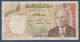 TUNISIE -  5 Dinars Du 15  - 10 - 1980 - Tunisia