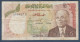 TUNISIE -  5 Dinars Du 15  - 10 - 1980 - Tunisie