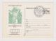 Bulgaria Bulgarien Bulgarie 1990 Postal Stationery Card PSC, Entier, VARNA OLYMPHILEX, Olympic Triple Jump (62113) - Postkaarten