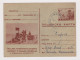 Bulgaria 1951 Postal Stationery Card PSC 3Lv.-Communist Propaganda, Sent Via Railway TPO (GYUESHEVO-SOFIA) (62117) - Postales