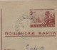 Bulgaria 1951 Postal Stationery Card PSC 3Lv.-Communist Propaganda, Sent Via Railway TPO (GYUESHEVO-SOFIA) (62117) - Ansichtskarten