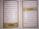 Delcampe - ARABIC OTTOMAN ISLAM Dala'il Al-Khayrat Al Jazuli Calligraphy Osman Sakir Mecca Kaaba Facsimile - Livres Anciens