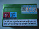 GREECE USED EMPTY CIGARETTES  HEATED TOBACCO TEREA - Empty Tobacco Boxes