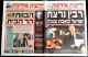 Rabin Israel History Politics Assassination - 2015 Memorial Magazine - People