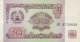 Tadjikistan 20 Ruble, P-4 (1994) - UNC - Tadjikistan