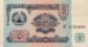 Tajikistan 5 Rubles, P-2 (1994) - UNC - Tayikistán