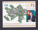 AZERBAIDJAN 1998 BLOC N°41 NEUF** PRESIDENT ALIEV - Azerbaiyán