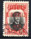 1971. GREECE, BULGARIA, KAVALA. 1913 #2 10l/10c - Cavalle