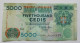 Ghana 5.000 Cedis 1996 - Ghana