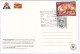 World Postcard Day Spl Cancellation, Dept., Of Post PPC Philately 2023, Buddhist Monastery Ratnagiri, Buddhism - Budismo