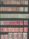 Delcampe - Hongrie, Petit Lot De Timbres Oblitérés. 20 Scans - Sammlungen