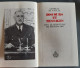 Delcampe - Collection Œuvres Complètes De Charles DEGAULLE Librairie Plon. 21 Volumes - Lots De Plusieurs Livres