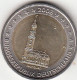 Germany, Moeda De 2 Euros De 2008 J, St. Michael`s Church, Uncirculated - Other & Unclassified