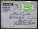 Action !! SALE !! 50 % OFF !! ⁕ INDIA 1963 ⁕ Airmail AEROGRAMME / Letter ⁕ Nice Cover Traveled To Yugoslavia, Zagreb - Airmail