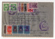 1.6.1945. YUGOSLAVIA,SERBIA,MELENCI,2 X MUNICIPAL REVENUE,TAX,STAMP,SERBIAN ORTHODOX CHURCH AND DFJ REVENUE STAMPS - Storia Postale