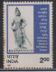 India MNH 1995, Tamil Conference Seminar., Statue Of King Rajaraja Chola, Royal - Nuovi