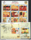 Saint Vincent 1993 Disney Y.T.1703/47+BF202/07,210/11 **/MNH VF/F - St.Vincent (1979-...)