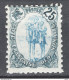 Costa Dei Somali Francese 1902 Y.T.45 */MH VF/F - Ongebruikt