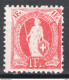 Svizzera 1905 Unif.98 **/MNH VF/F - Unused Stamps