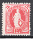 Svizzera 1905 Unif.98 **/MNH VF/F - Ungebraucht