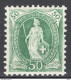 Svizzera 1882 Unif.77 */MH VF/F - Ungebraucht