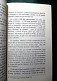 Delcampe - MAROC LOT 10 LIVRES DIFFERENT / SOUVENIRS DU MAROC UN PEINTRE AU MAROC DE 1922-1958 - Paquete De Libros