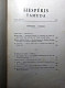 Delcampe - MAROC LOT 10 LIVRES DIFFERENT / SOUVENIRS DU MAROC UN PEINTRE AU MAROC DE 1922-1958 - Bücherpakete