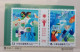 Taiwan COVID-19 Awareness 2020 Fight Virus Health Care Doctor Nurse Ambulance Medical Medicine (p.pack) MNH - Nuovi