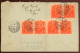 BUDAPEST 1938. Helyi Expressz Levél Szent István Bélyegekkel - Used Stamps