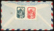 MISKOLC 1947. Dekoratív Alk. Légi Levél Az USA-ba Küldve! - Used Stamps