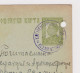 Bulgaria 1939 Postal Stationery Card PSC 1Lv., Sent From Rural KLEMENTINOVO PLOVDIV District To SOFIA (40836) - Cartes Postales