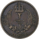 Libye, Idris I, 2 Milliemes, 1952, Londres, Bronze, TTB, KM:2 - Libyen