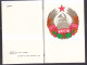 BROCHURE. Collection. COAT OF ARMS FLAG ANTHEM OF MOLDOVA. ED. CHISINAU. 1982. - 9-42-i - Slawische Sprachen