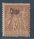 CHINE - N°9 * (1894-1900) 30c Brun - Unused Stamps