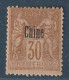 CHINE - N°9 * (1894-1900) 30c Brun - Unused Stamps